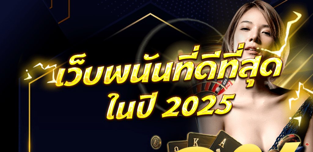OMEGA147 เว็บใหญ่แจกเครดิตฟรี เว็บสล็อตปลอดภัยและมั่นคง2025 zcc